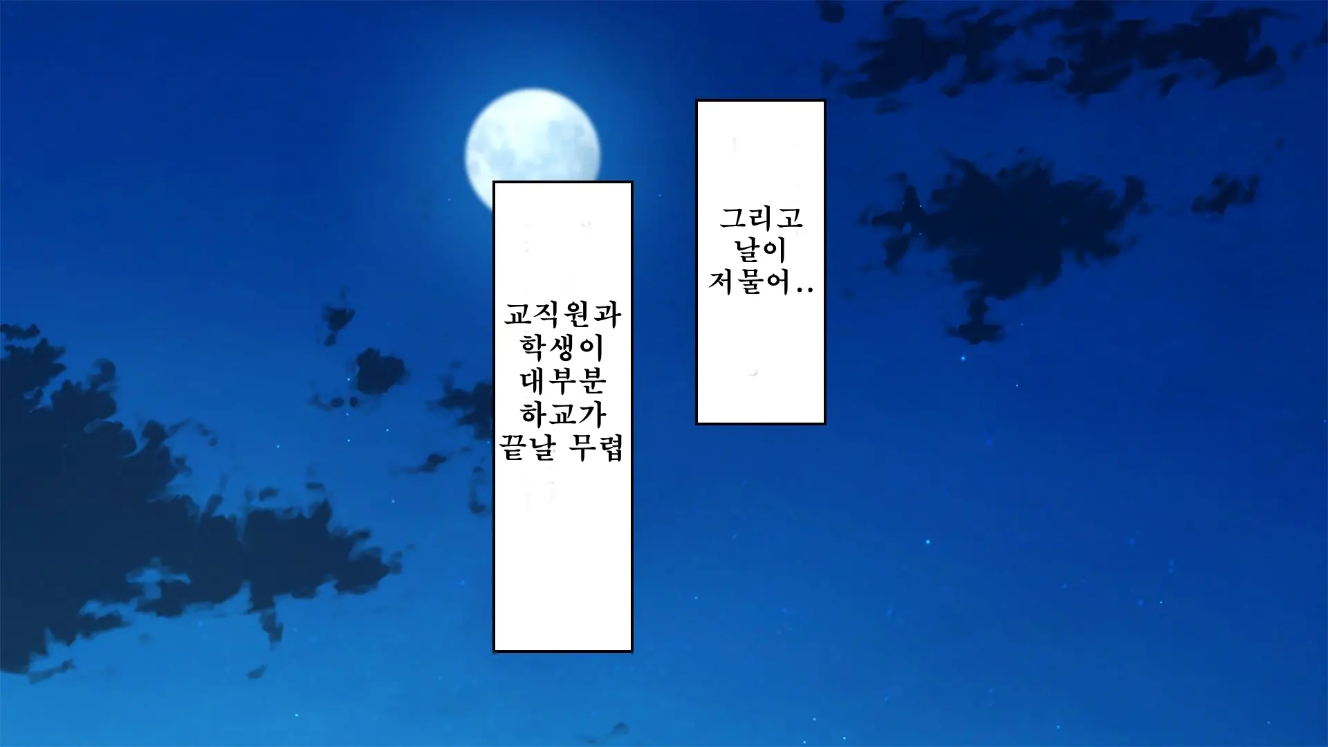 Netorare Kanojo No Ura No Kao Osananajimi Ga Chuunen Kyoushi Ni Nakadashi Sarete Otosarete | 네토라레 그녀의 이면 소꿉친구가 중년교사에게 질내사정 당해 타락해버리는